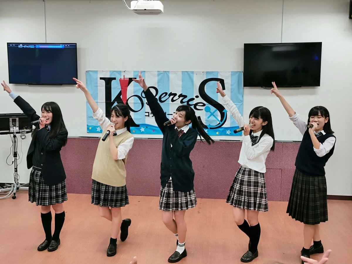 KOBerrieS KOBerrieS♪さん UTAIYAライブ終了～このグループではレアな制服ライブでした！なかなか新鮮(o>ω<o) https://t.co/5sjuJDinb5