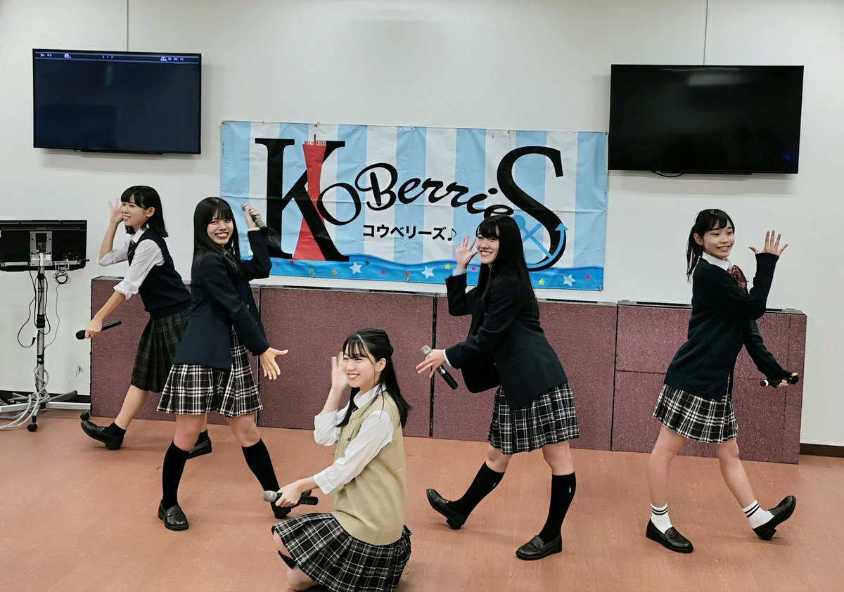 KOBerrieS KOBerrieS♪さん UTAIYAライブ終了～このグループではレアな制服ライブでした！なかなか新鮮(o>ω<o) https://t.co/5sjuJDinb5