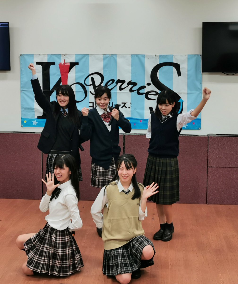 KOBerrieS KOBerrieS♪さん UTAIYAライブ終了～このグループではレアな制服ライブでした！なかなか新鮮(o>ω<o) https://t.co/5sjuJDinb5