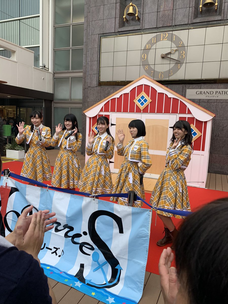 KOBerrieS 〈神戸阪急×コウベリーズ・コラボライブ〉　11,17本日快晴の下コウベリーズのフリーライブが行われました☀️🎤新しい衣装に昨日リリースされた新曲、さらにパワーアップしたパフォーマンスを披露⁉︎新生コウベリーズを見た気がします✌️＃KOBerrieＳ＃YELL君色の未来へ＃神戸阪急 https://t.co/6kEgQ8tRjp