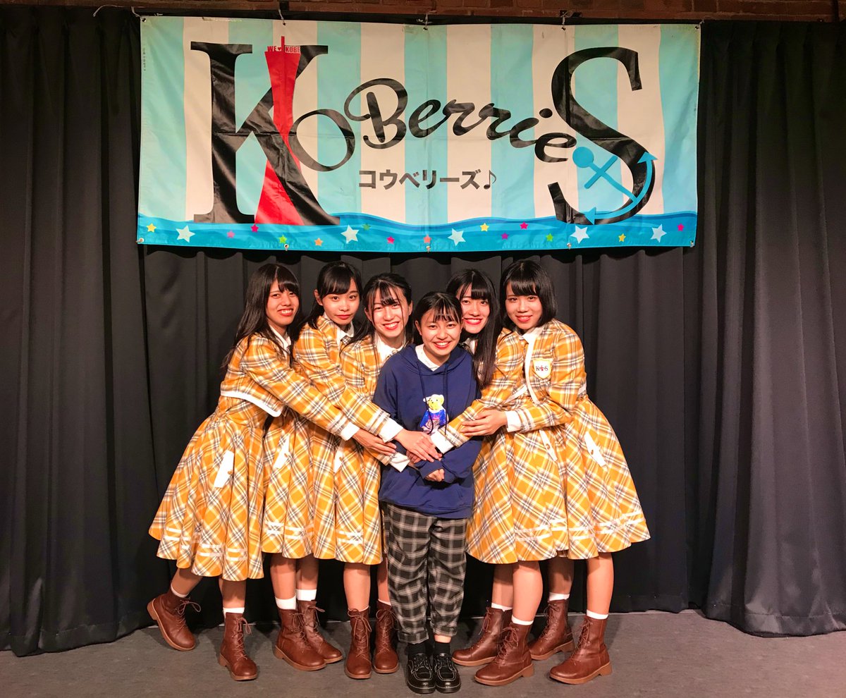 KOBerrieS #KOBerrieS の新衣装＆新曲発表〜！に行ってきました！歴代にない清楚なイエローチェック衣装💛！可愛い！そして直樹さんが作詞作曲手掛けている「YELL〜君色の未来へ〜」疾走感のある応援ソングが今の青春を駆け抜けるメンバーにぴったりでした🏃‍♀️フレー！フレー🚩！ https://t.co/ubY5670ZPS