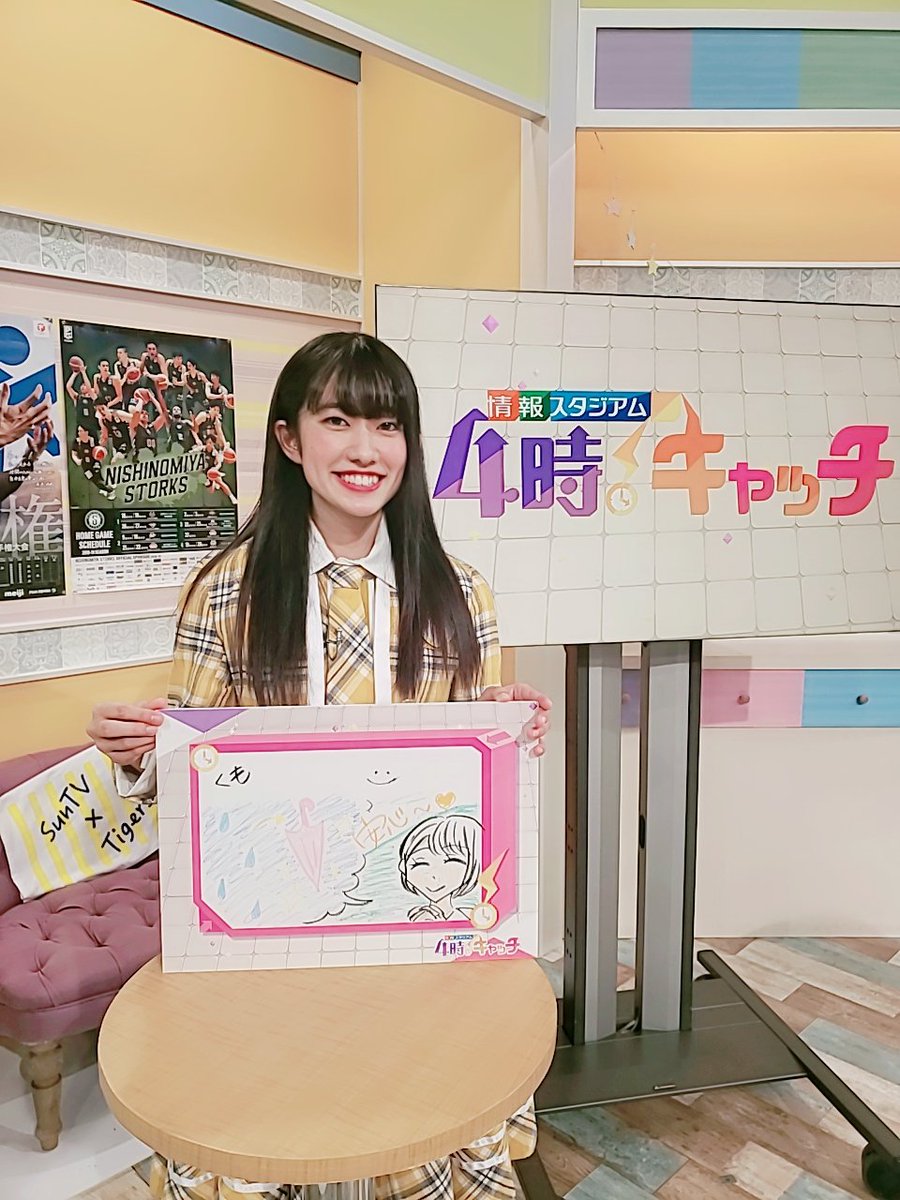 KOBerrieS 【情報スタジオ 4時！キャッチ】生出演させていただきました✨✨皆さん観てくれましたか～❓❓温かい現場であまり緊張せず楽しくあっと言う間の1時間でした🙌🎶🎶たくさん勉強になりました✏️📒出演者の皆さま、関係者の皆さまありがとうございました‼️#4時キャッチ #サンテレビ#KOBerrieS https://t.co/V3Xcq44rsx
