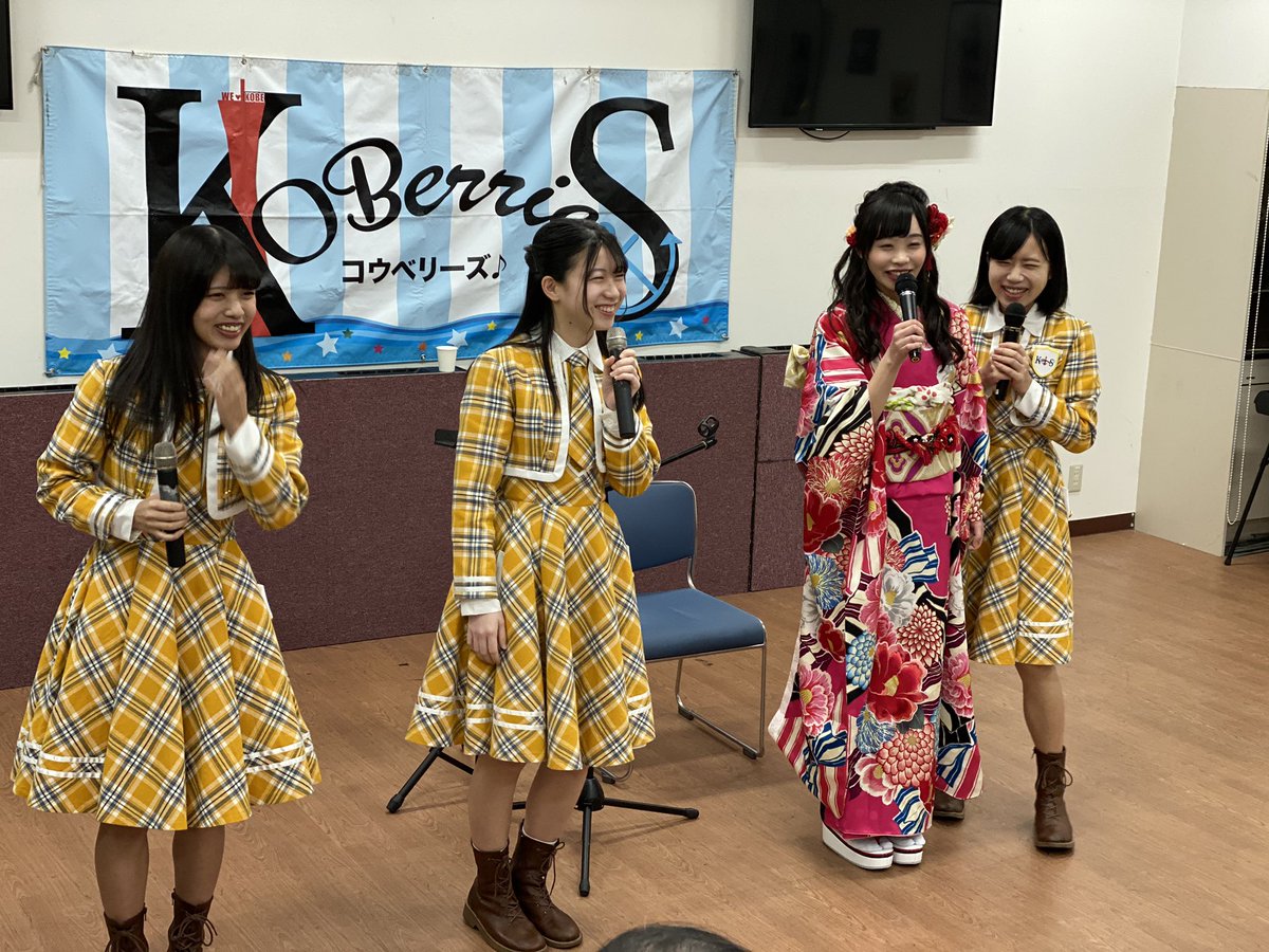 KOBerrieS KOBerrieS♪、これからやぞ！🍻大出姫花、これからやぞ！🍻 https://t.co/tURFMAC6kZ