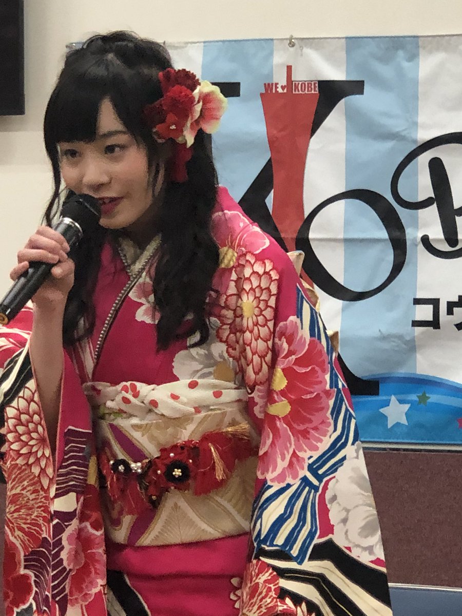 KOBerrieS 姫花ちゃんの成人式ライブ、振袖姿が眩し過ぎでした😍。私をボートレースの現場からアイドルのライブに連れて行ってくれたのが姫ですので、喜びもひとしおです。自分が考えたというセトリも、ギターで初披露の夏祭り、ソロで別の人の彼女になったよ、全6曲も聞けて大満足〜#KOBerrieS https://t.co/KnOEcoOXMH