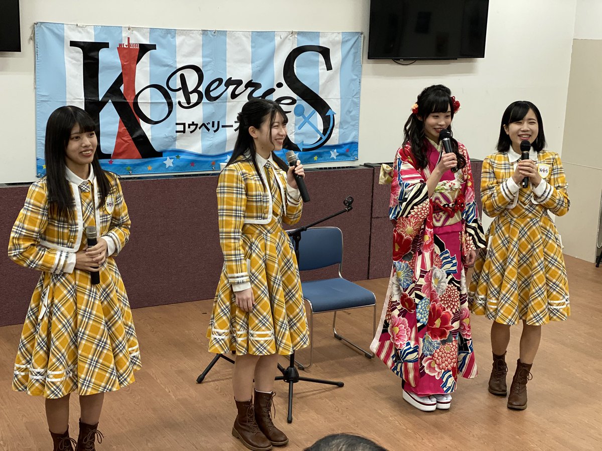 KOBerrieS KOBerrieS♪、これからやぞ！🍻大出姫花、これからやぞ！🍻#２回目 https://t.co/iWV1fIyuK6