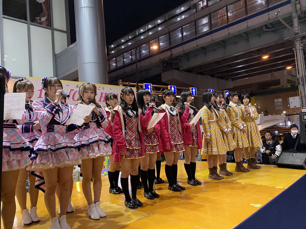 KOBerrieS #第16回神戸震災復興フリーライブONEHEART 17:46の黙祷後は名古屋、大阪、神戸のアイドルグループが心を一つにして #しあわせ運べるように を合唱致しました。次の世代にバトンを渡せるよう神戸のまちから全国にこの歌が響きわたりますように♪#おーえすゆー#soonproject#KOBerrieS https://t.co/XueYVnyDPs