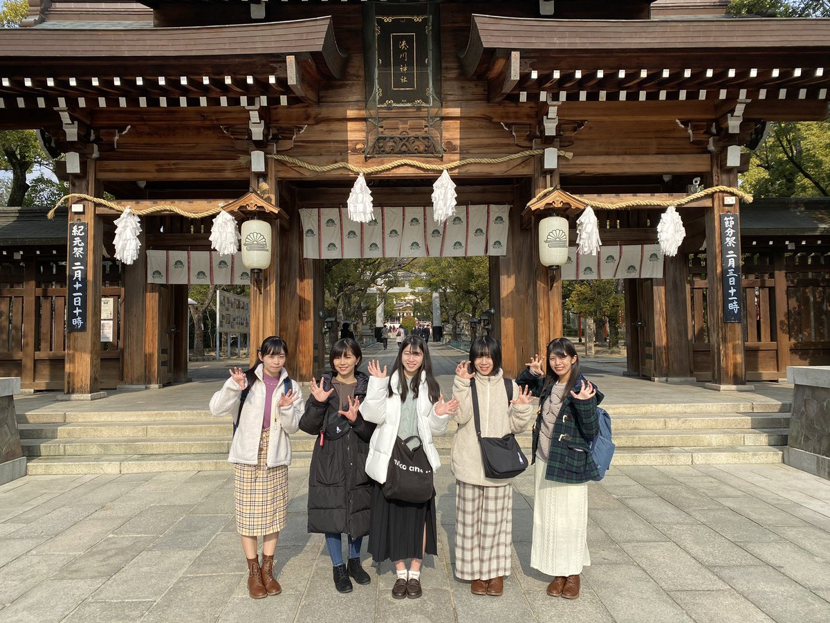 KOBerrieS 湊川神社⛩さんに到着致しました。12:00頃から豆まきをさせて頂きます。今から福娘に変身です🙌#KOBerrieS #福娘 https://t.co/57qCtr6ZFW