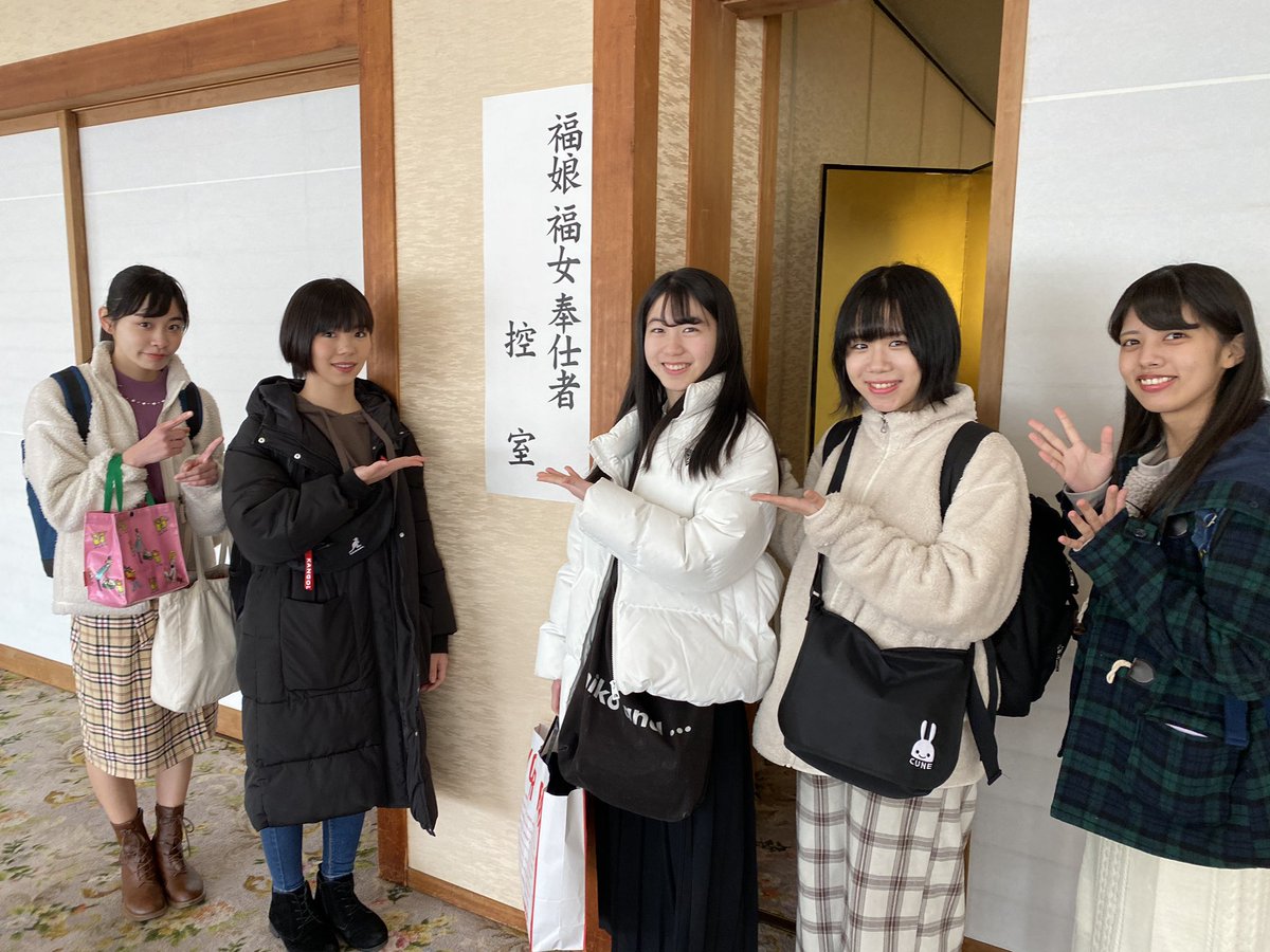 KOBerrieS 湊川神社⛩さんに到着致しました。12:00頃から豆まきをさせて頂きます。今から福娘に変身です🙌#KOBerrieS #福娘 https://t.co/57qCtr6ZFW