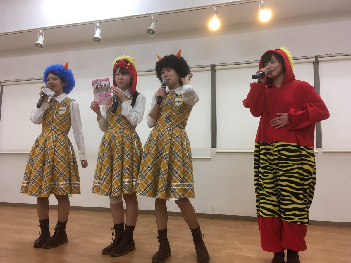 KOBerrieS 『新長田 大節分祭』新長田レンタルスタジオに行ったよ！！可愛いメンバーの鬼コス👹負けたけど、2回のジャンケン大会✊楽しかったよ‼️ https://t.co/YozRFSxBXy