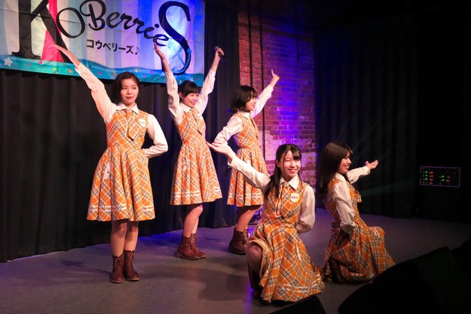 『大出姫花さん 生誕祭 SPコンサート』（2020/3/28　神戸煉瓦倉庫K-wave）（3/3）
とにかくメンバーの元気な姿を実際に観ることができてうれしかったです。ここ何年もライブ観戦がごく当たり前の日常だったんだなとつくづく感じました。
#KOBerrieS♪
#小形優莉 さん https://t.co/3ByPwtrfCZ