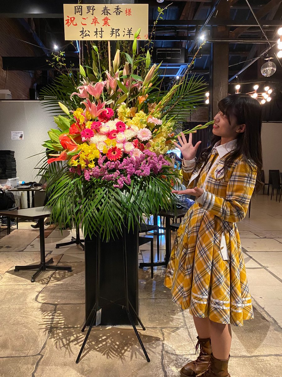 KOBerrieS 関係者の皆様、ファンの皆様から沢山のフラワースタンドや花束をいただきました。どれもとっても素敵で嬉しいです。ありがとうございます。玄関がお花屋さんみたいになってます。 https://t.co/nJVX0ux9TB