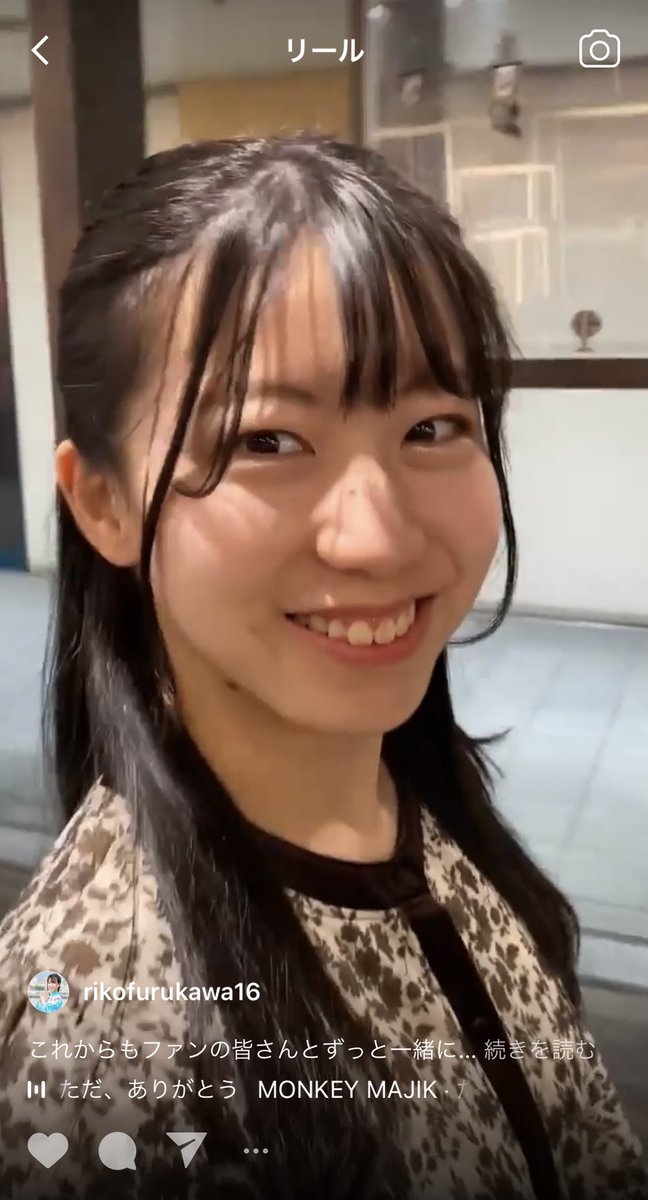 KOBerrieS #古川莉子 rikofurukawa16公式InstagramにてリールUP致しました🙋‍♀️是非Checkして下さいませ。#KOBerrieS https://t.co/n0hTfw3b4M