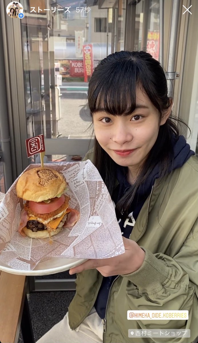 KOBerrieS #大出姫花 koberries_offical公式InstagramにてストーリーをUP致しました🙋‍♀️是非Checkして下さいませ。#KOBerrieS https://t.co/eVrGtqeRpP