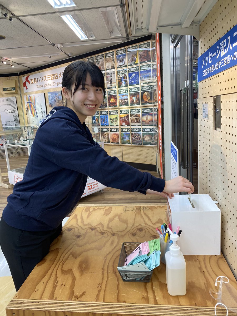 KOBerrieS J:COMさん『兵庫つながるニュース』のロケで12月末で閉店する東急ハンズ三宮店さまへ行ってきました。16歳の莉子が32年間、神戸のまちを盛り上げてくれたハンズ三宮店さんへ感謝のメッセージを書きました🖋スタッフも写真📸を撮っていて込み上げるものがありました。ありがとう東急ハンズ三宮店。 https://t.co/5grxQ27zCT