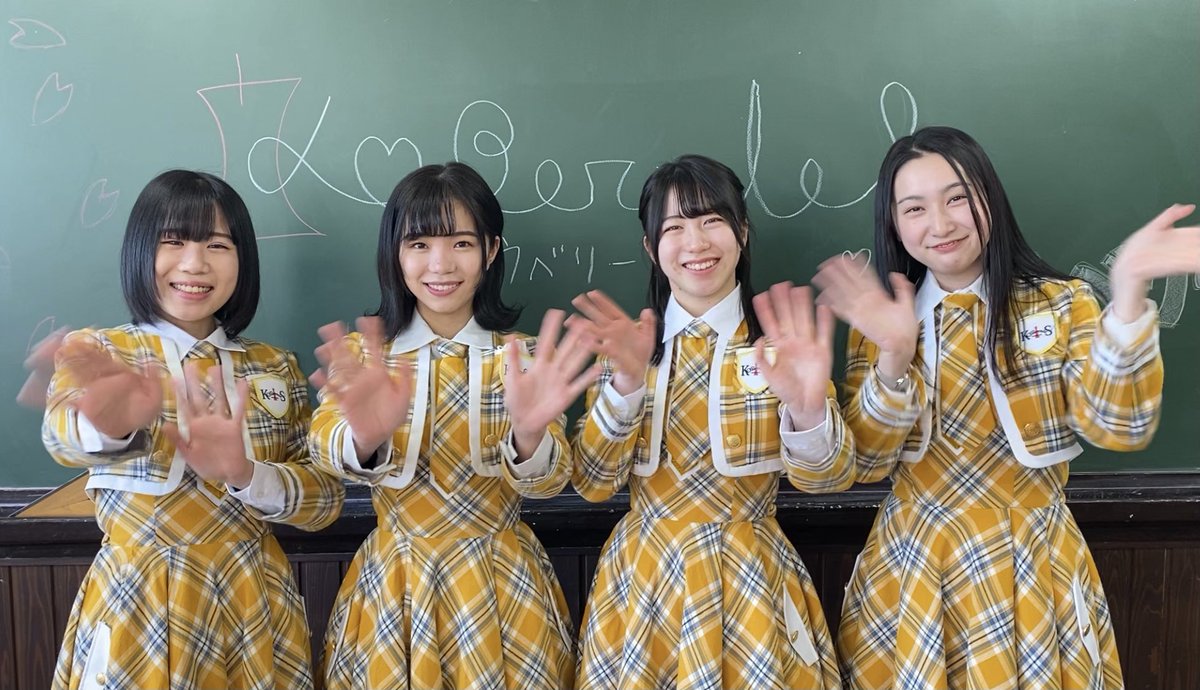 KOBerrieS 4月の #KOBerrieS 出演情報！4/17（土）こうべり餃子部🥟4/18（日）アイドルカバーライブ4/24（土）第2回 定期公演🎤4/25（日）第5回 Saly,s Live4/30（金）こうべりからあげ部🐔詳細は公式HP、公式Twitterにてご確認下さい👀皆様のお越しをお待ちしています🙋‍♀️#コウベリ https://t.co/VGV4MS3Ljw