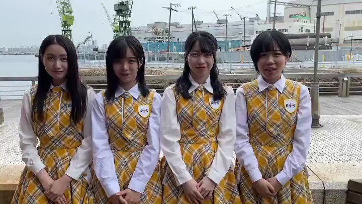 KOBerrieS ファンみなさま、関係者の皆様、現メンバー4人からLIVE前にラストメッセージです🙋‍♀️『Port of KOBerrieS♪ vol.4』中家温香＆廣瀬未沙デビューLIVE🚢🚩神戸煉瓦倉庫 K-wavehttps://t.co/MtNceilLd4📆6月26日（土）⏰17:00〜 OPEN、18:00〜 START🎫前売¥3,000 当日¥3,500 （別途1D）#コウベリ https://t.co/8YGAhBFNSY