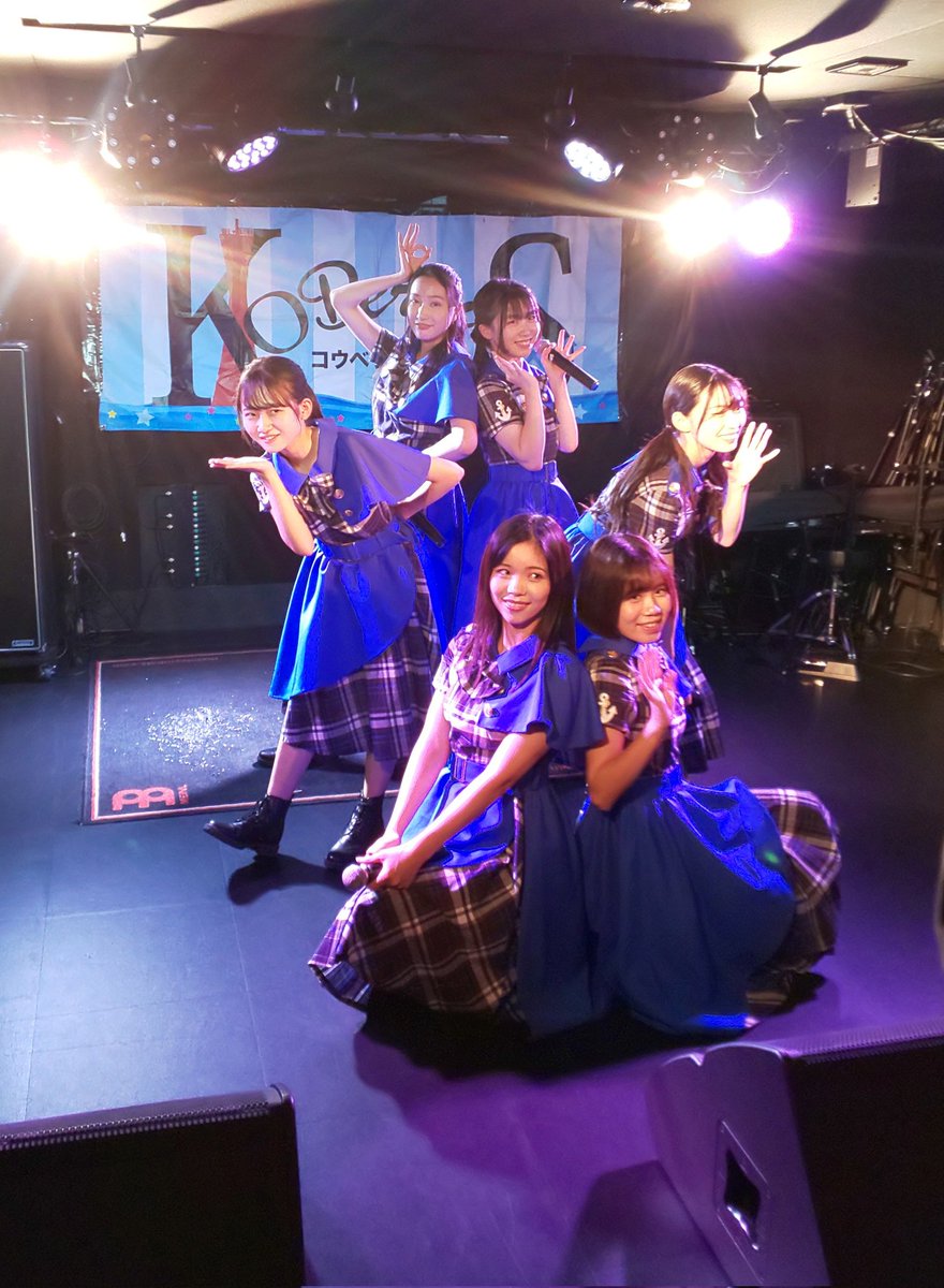 KOBerrieS コウベリ神朝（かみあさ）LIVE 特別編 神夜ライブ in 三宮 246 STUDIOに参加して来ました✨🌠夜と恋のテーマ良かった👍️お弁当付きの企画は、参加したことがなく、とても良かった🤗素敵なパフォーマンスを楽しみにしてます❤️💚💙💜🤍💗#KOBerrieS #神朝ライブ #コウベリちゃん #神戸発アイドル https://t.co/jcBZgDnrdU