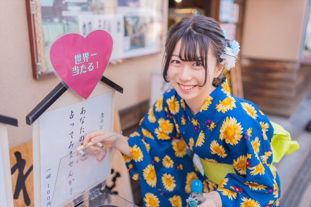 KOBerrieS #日本ゆかた文化協会 さまから群馬県伊香保温泉で撮影された #ミス日本のゆかた2020グランプリ #古川莉子 の伊香保温泉観光PR写真が届きました。こちら数枚TwitterにUPし、後ほど古川莉子公式InstagramにUPさせて頂くので是非ご覧下さいませ🙋‍♀️photo by 井上創 『SODA MOVIES TOKYO』（@souinouez） https://t.co/ybZZmJov8v