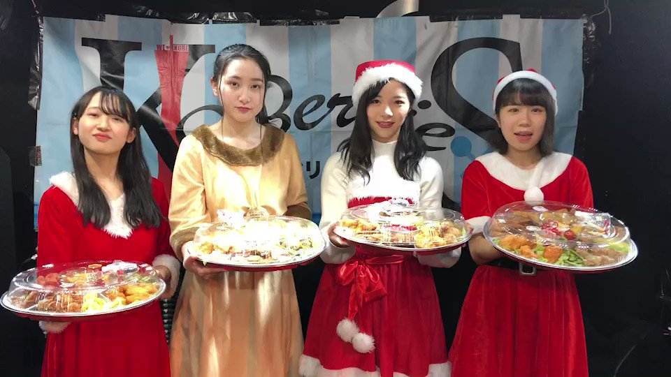 KOBerrieS 本日は『コウベリ×鷄笑西宮今津店　Xmas  SP LIVE』にお越し頂いた皆様ありがとうござました🙋‍♀️そして、ご自宅や学校、会社から応援電波📣を送って頂いた全ての皆様もありがとうございました🙏メンバーからXmasに🎄御礼メッセージです🙋‍♀️#コウベリ https://t.co/15nXnWIMa0
