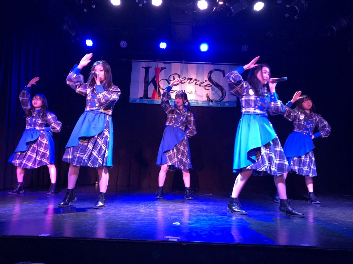 KOBerrieS 0116『古川 莉子18歳になりました❕〜あなたの思い出に写ルンです📸〜』皆様有難うございました🙋‍♀️卒業公演までこの日のLIVEがラスト出演。特別な日になりました！OS☆Uのメンバーの皆様にも生誕祭特別Tシャツを👚着て頂き一緒にお祝いをして頂きました🥺18歳の古川莉子もよろしくお願い致します! https://t.co/XTWi9Ta1XH