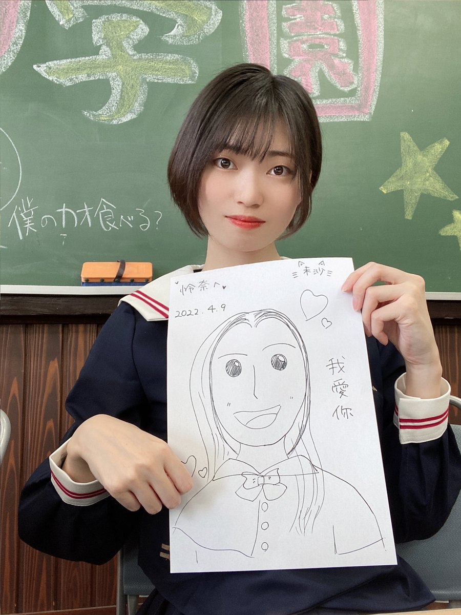 廣瀬未沙(みーちゃん)の画像 KOBerrieS コウベリ学園有難うございました〜✨この制服ずっと着たかったので着れて良かったですし、久しぶりに人の似顔絵書きました、笑そして今回は防災グッズを作ろうと題してマスク作りを皆さんと一緒にさせて頂きました✨制服や、防災グッズ作成、似顔絵の感想お待ちしてます🥺#コウベリ https://t.co/yxP69YsIol