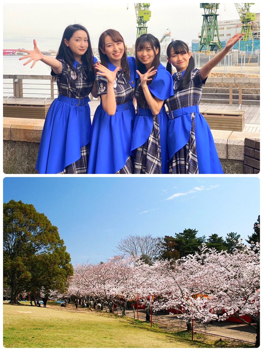 KOBerrieS 『加古川市 日岡山公園春のさくら🌸コンサート』まであと2日です🙋‍♀️📆4月10日（日）⏰コウベリ登場時間11:30〜12:00💰観覧無料🚩日岡山公園野外ステージ（加古川市加古川町大野1682）満開の桜🌸とコウベリのパフォーマンスで最高の時間を楽しみましょう🙋‍♀️#コウベリ https://t.co/o5LmTCjmPQ