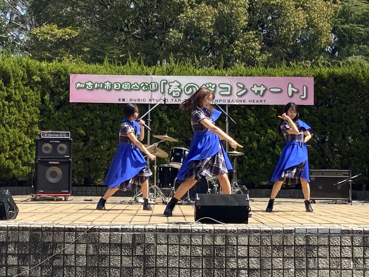 KOBerrieS 加古川市日岡山公園「春の桜コンサート」🌸【2022.4.10 SUN】お越しくださりありがとうございました🧡加古川周辺のファンの方が意外と多くてびっくりしました笑色んな方の地元でライブできるのって嬉しいね🥰桜はちょうどいい感じに葉桜になりかけで、暖かくて気持ちよかった～🌱#コウベリ https://t.co/MRBIMuViy1