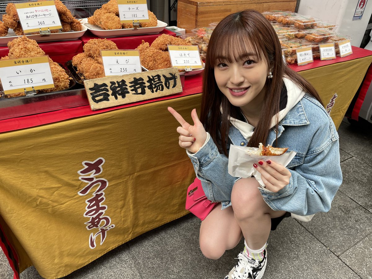 KOBerrieS #吉祥寺ルーザーズ 第1話「僕たちはフレンズじゃない」動画配信サイトでもご覧頂けます🎬#ネットもテレ東 https://t.co/Qt2Vxj6GSG#Paravi  https://t.co/0bSypglsOA「吉祥寺ウォーカーズ」第1回 #田島芽瑠 編も公開中💗💗#はな子 #塚田水産 👉 https://t.co/5f0X8EyqF2 https://t.co/djS8ixdME7