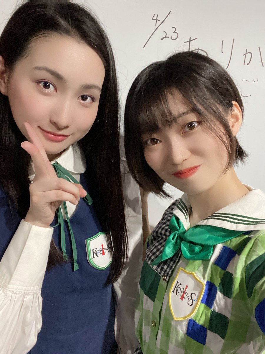 廣瀬未沙(みーちゃん)の画像 KOBerrieS 怜奈温香のラスト神朝ライブにお越し下さり有難うございました〜🤍朝6:00くらいには起きていたのでとても現在眠たいです🥱笑今回は稲岡志織さんのチグハグコミュニケーションの衣装をお借りしました✨初めてコウベリメンバーを知ったのが志織さんだったので衣装借りれてとても嬉しかったです🥰 https://t.co/9zGKw1J4g2