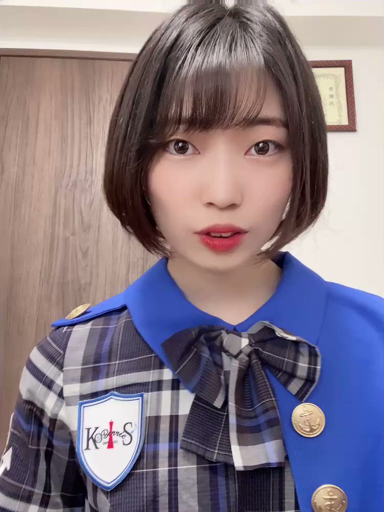KOBerrieS 怜奈と温香の卒業まで後8日です✨延期しちゃってもやっぱり終わりは見えてるんだなと少し寂しくなります🥹ただ二人の門出を皆さんと一緒にお祝いしたいのでぜひ5/15は卒業公演に遊びに来てほしいです🥺🥺お待ちしております🙇‍♀️🙇‍♀️#コウベリ https://t.co/7Dgweyt5Ch