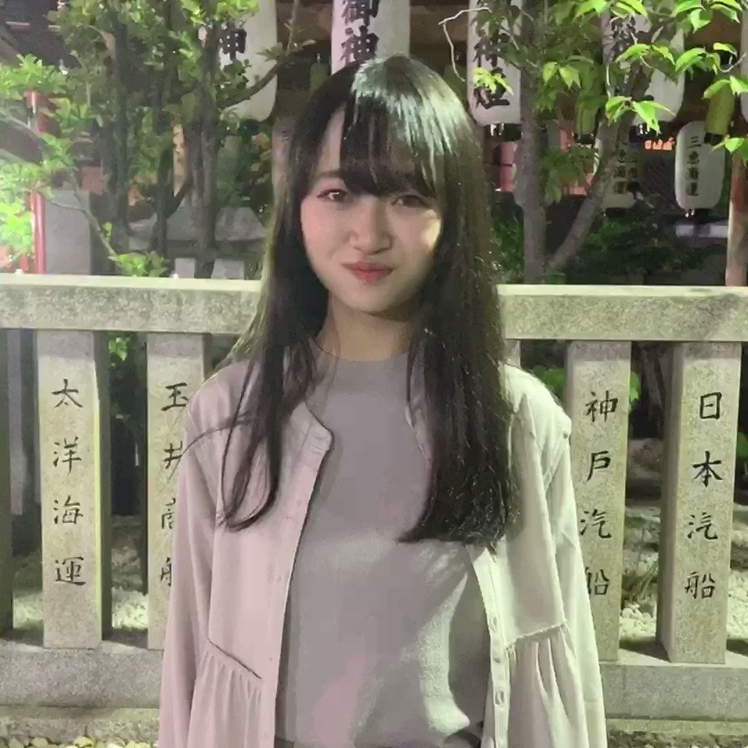 KOBerrieS お疲れ様です🌃遅くなってしまってごめんなさい🥺【 井上怜奈&中家温香 卒業公演】Cruising Memories 〜未来への羅針盤〜まであと10日となりました🫧💕只今ご予約受付中ですよ〜🎟5/15(日)14:00- 神戸煉瓦倉庫 K-waveさんにてお待ちしてます✨🎤#コウベリ #井上怜奈中家温香卒業公演 https://t.co/KqsoXMBLPV