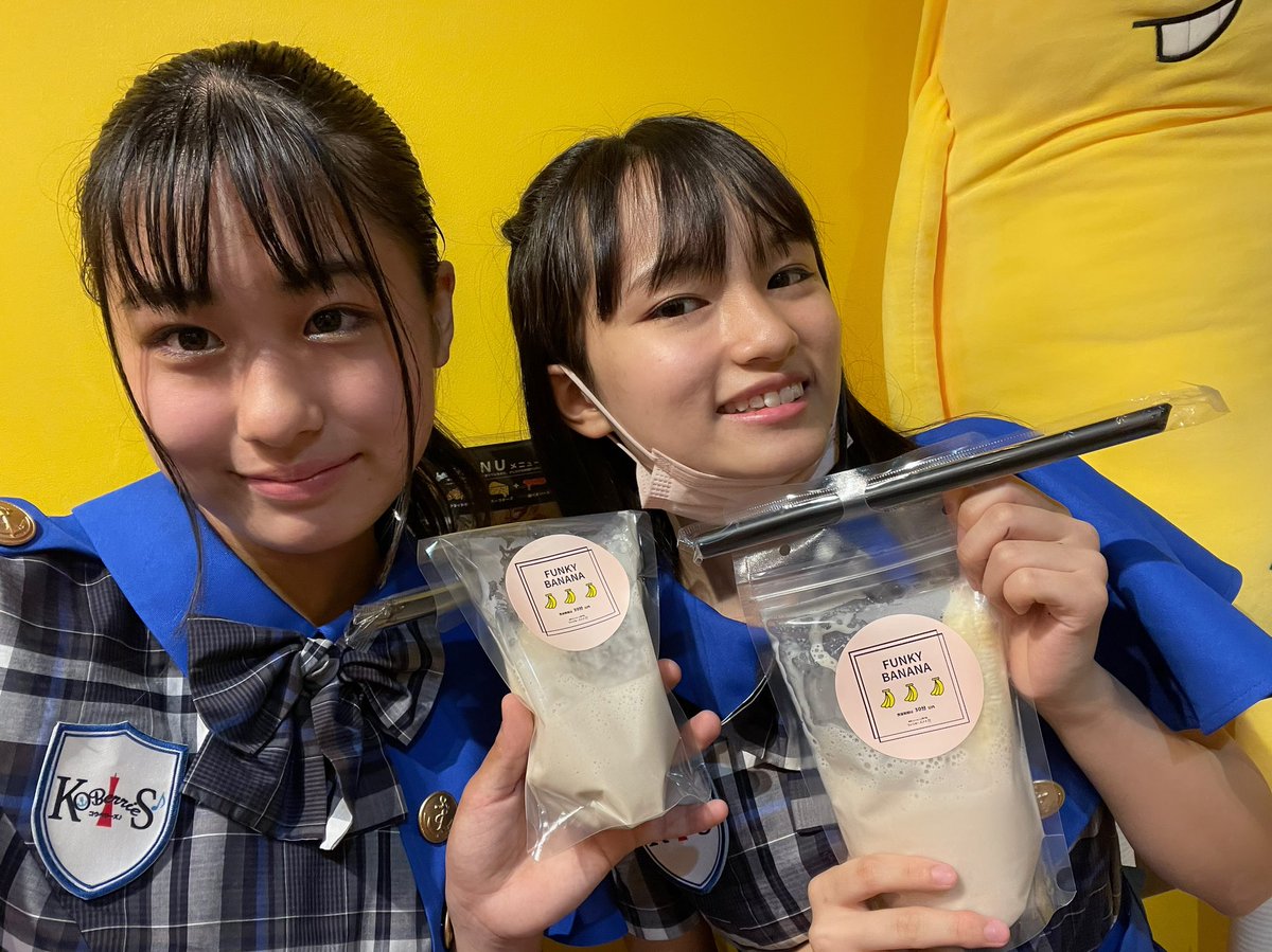 城尾ちゅら(ちゅららん)の画像 KOBerrieS 昨日は『ファンキーバナナ南京町店1日店長』にお越しくださりありがとうございます🍌初めての1日店長ですごく緊張してたのですが、皆さんとたくさんお話出来てすごく楽しかったです！！バナナジュースがとても美味しかったです🥰  また行きたいな𓂂◌#コウベリ https://t.co/l5dAlNR4T2