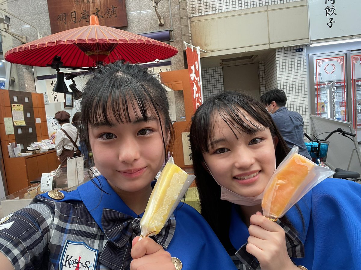 城尾ちゅら(ちゅららん)の画像 KOBerrieS 本日は『未来へと繋げ、咲き誇れ。滝川祭』にお越しくださりありがとうございます🫧なんと今回は劇にも出演させていただいて、なかなか体験出来ないので貴重な機会になりました！！｢うみのみえるまち｣を滝川高校の生徒さんと踊ったのもすごく楽しかったです💞#コウベリ https://t.co/hZhSyVVHk5
