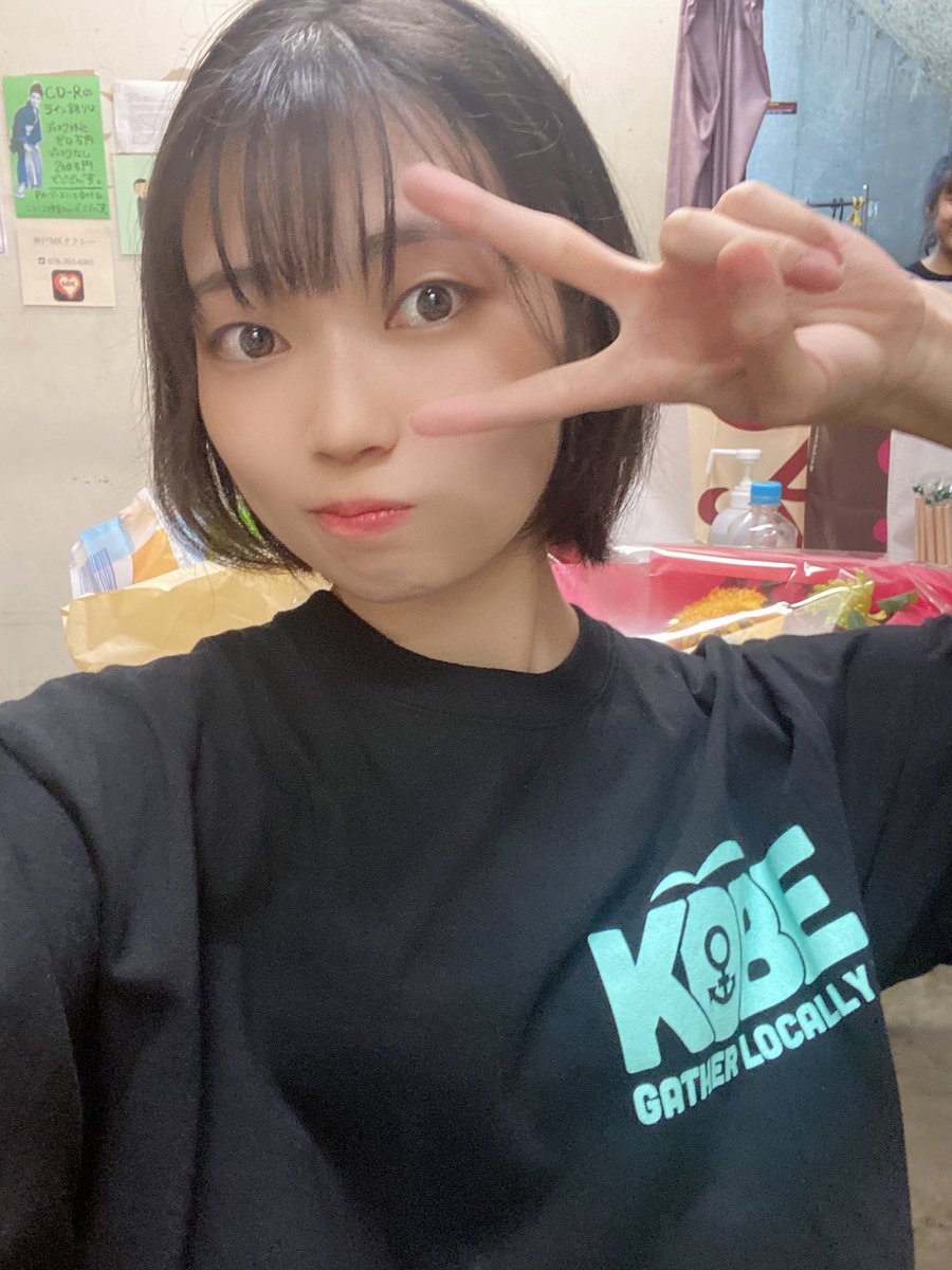 廣瀬未沙(みーちゃん)の画像 KOBerrieS 連投すみません😢日付が変わったので明日ですね、！！明日！定期公演があります👏👏👏新衣装楽しみにしててくださいーーー！！！！！私も楽しみだーーー！！！神戸で待ってますーー😘（テンション上がる曲聞いてたらいつもみたいな雰囲気のツイート書けなくなりました、笑）#コウベリ https://t.co/V2b33NSzKg