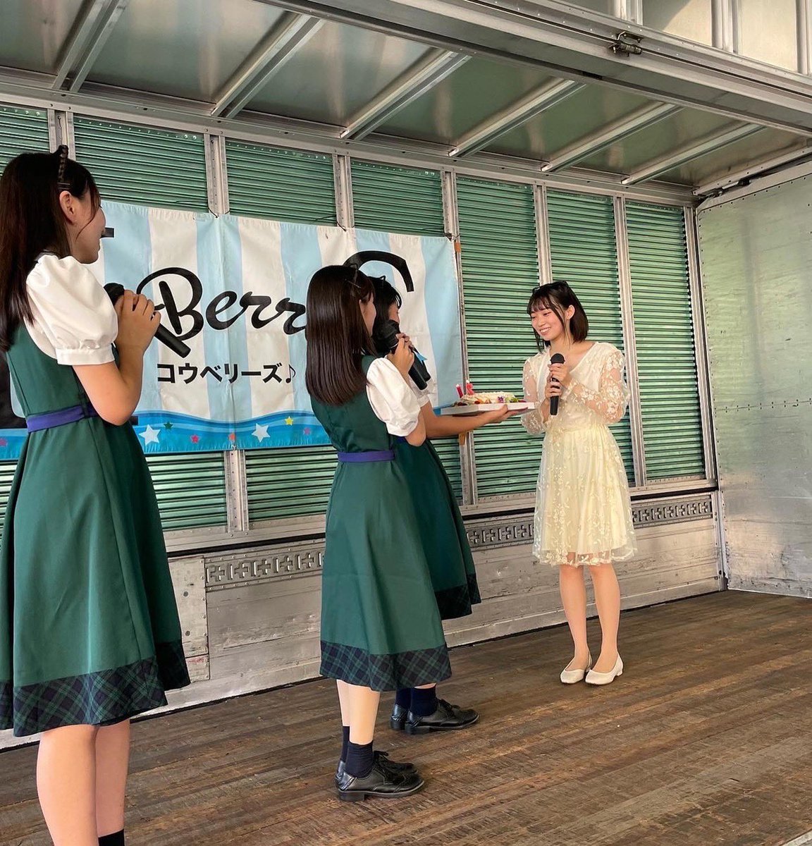 KOBerrieS 昨日は『〜At your own pace〜』にお越しくださりありがとうございました！！未沙さんの特別衣装も猫耳ヘアーもすごく似合ってて可愛かったですね🥰ソロの歌、とても感動しました😭🤍皆さんと未沙さんのお誕生日をお祝い出来たことが嬉しかったです🫧 #コウベリ https://t.co/RnLkdORvjC
