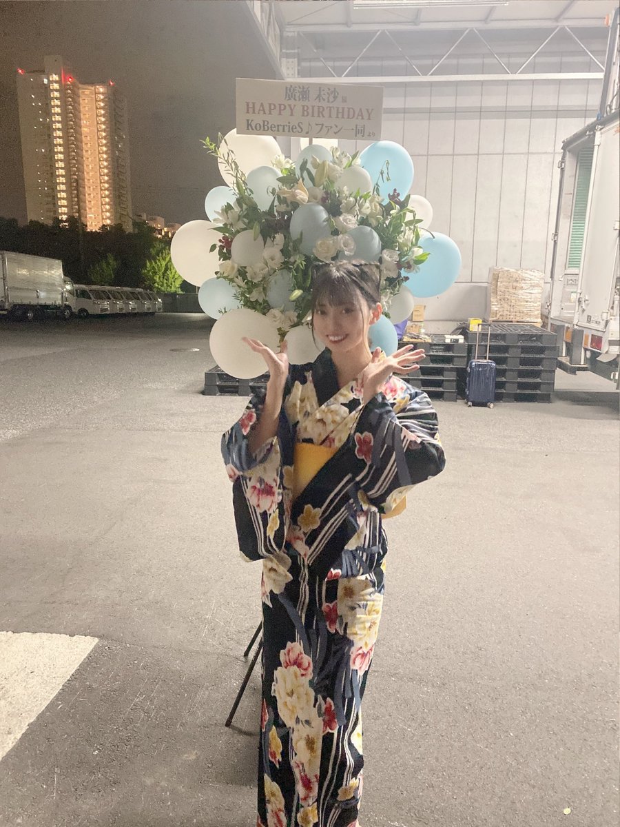 廣瀬未沙(みーちゃん)の画像 KOBerrieS 『浴衣花火大会』にお越しくださりありがとうございました〜🤍今回は友人に選んでもらって黒の浴衣にしてみました〜✨どうでしたか〜？？チェキ撮影時、花火が消えるまで1対1でファンの方と話せたことが嬉しくて、長く喋りたいからどの花火が一番長くつくか調べまくりました😂#コウベリ https://t.co/sxBUIFk1Ri