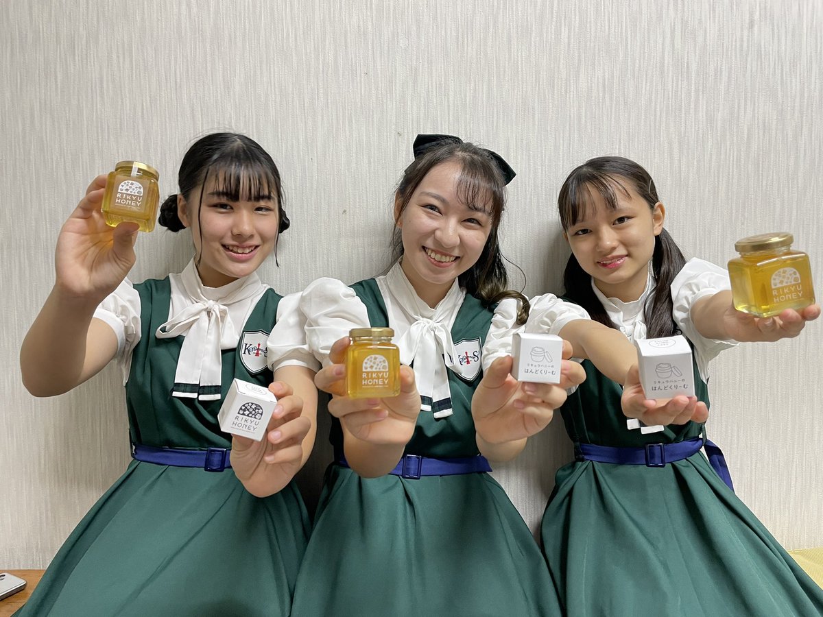 KOBerrieS 本日は『第5回 キッズダンスin 離宮』にお越し頂き有難うございました🙇‍♀️途中から小雨☔️が降る中でしたが無事にパフォーマンスさせて頂きました。雨の中、応援して頂いたファンの皆さまには感謝の気持ちでいっぱいです😊そして今年も「Rikyu Honey」のPRをさせて頂きました🙋‍♀️来年も続きますように🌈 https://t.co/eXpzzb1JBt