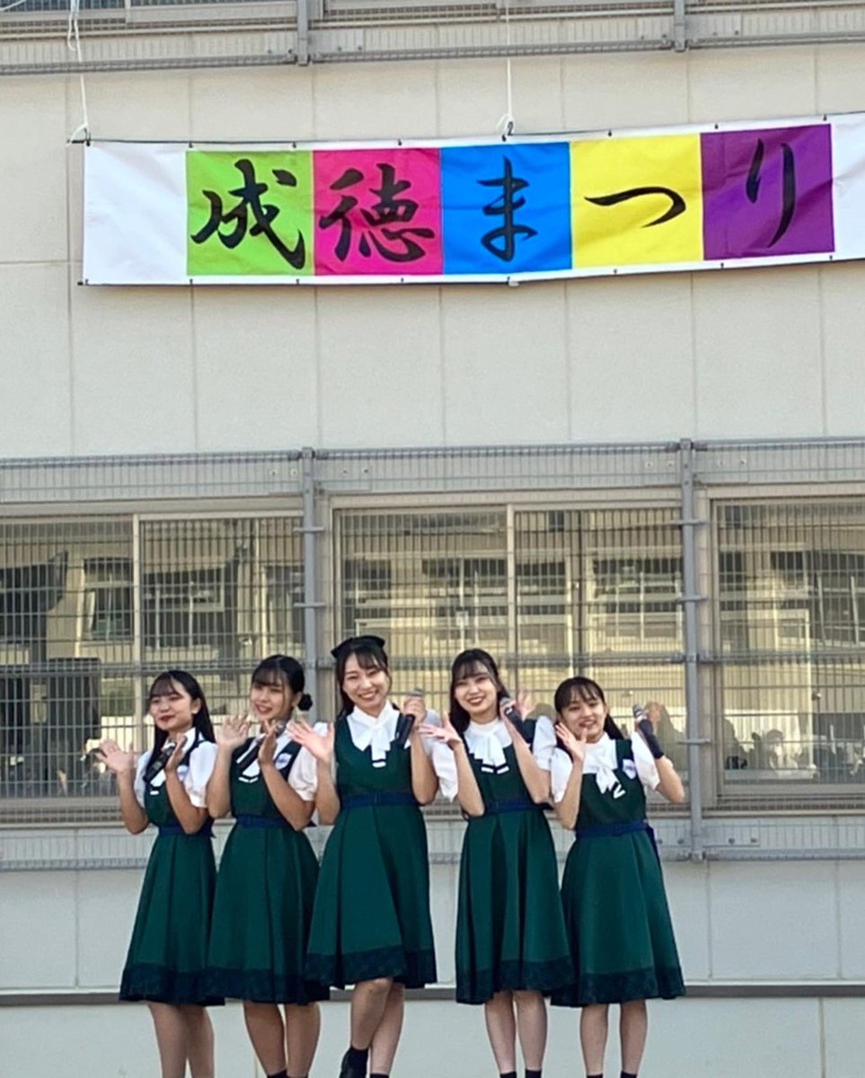KOBerrieS #KOBerriS♪    2022   11.６「第２６回成徳まつりに」今日とても良かったです☺️ https://t.co/5YT2BMFvSt