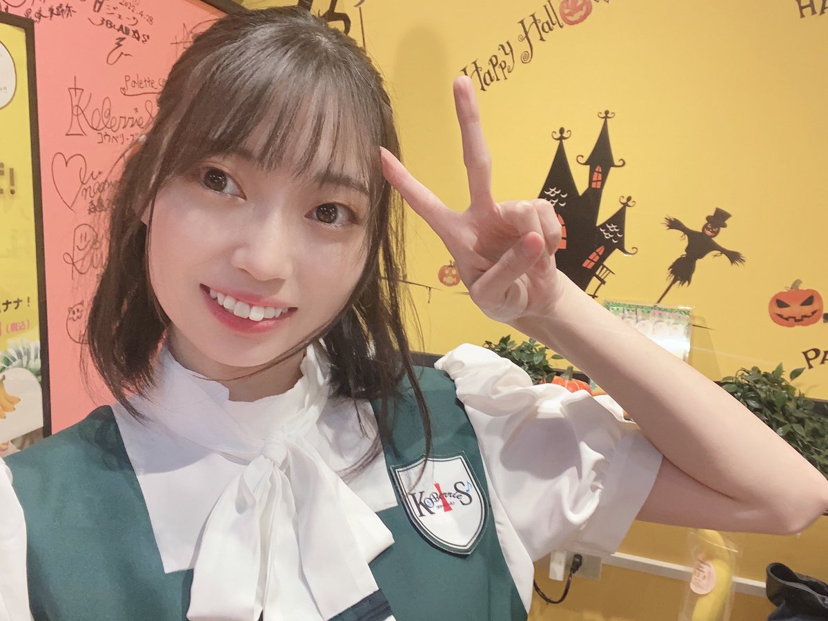 廣瀬未沙(みーちゃん)の画像 KOBerrieS ファンキーバナナさんで1日店長させていただきました〜✨とても緊張しましたが、皆さんのお陰で無事終えることができました🥰そして終わった後は『青汁×バナナ』をいただきました〜🧋すごく美味しかったです😳本日行けなかった方も是非元町に行く機会があれば飲んでみてくださいね😉#コウベリ https://t.co/uQhEs4FpdO