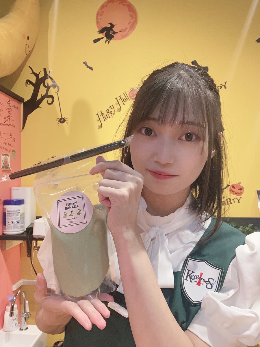 廣瀬未沙(みーちゃん)の画像 KOBerrieS ファンキーバナナさんで1日店長させていただきました〜✨とても緊張しましたが、皆さんのお陰で無事終えることができました🥰そして終わった後は『青汁×バナナ』をいただきました〜🧋すごく美味しかったです😳本日行けなかった方も是非元町に行く機会があれば飲んでみてくださいね😉#コウベリ https://t.co/uQhEs4FpdO