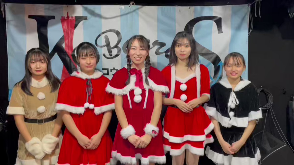 KOBerrieS 本日は朝から『#神朝クリスマスイヴSPLIVE』にお越し頂きありがとうございました。また、ご自宅や職場から応援電波📣を送って頂いた皆様もありがとうございました🙇‍♀️最後、ちゅらがなんか言ってますので要checkでお願い致します🙋‍♀️#コウベリ https://t.co/fGCMlevegU