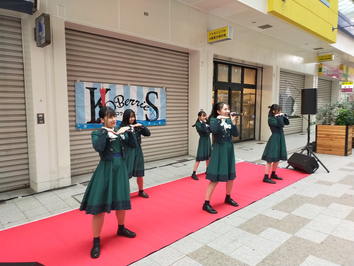 KOBerrieS 衣装めちゃくちゃ可愛いんやけど😆🎶みんなおいで〜！#コウベリ https://t.co/bLKTa7jn2f https://t.co/E9XI8i2yZo