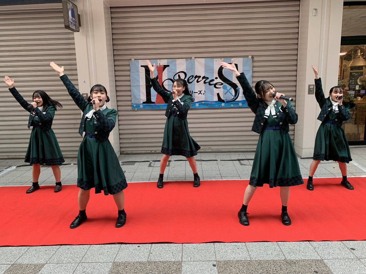 KOBerrieS 今日は半年ぶりに新長田・大正筋商店街のKOBerrieS♪マンスリーフリーライブを西代駅から往復徒歩で観覧。7月の10周年ライブ以来約4ヶ月ぶりのコウベリイベント参加、真新しい緑の新衣装と新メンバーの稲村真琴さん加入で5人の呼吸の合ったライブとなりました！#KOBerrieS#コウベリ https://t.co/iKJq3pRA09
