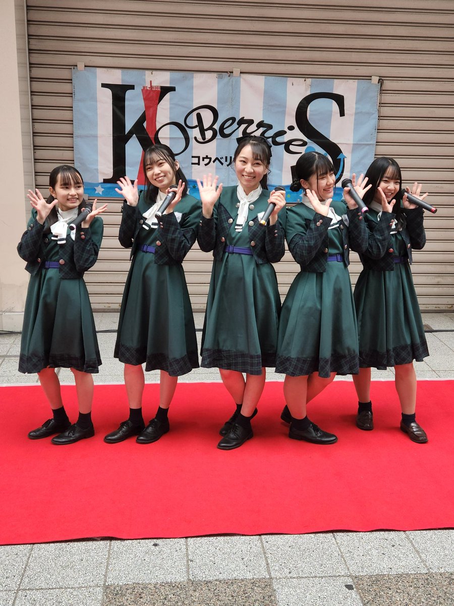 KOBerrieS 今日はkoberries のライブを見に行って来ました☺️今日も可愛い❤️みんなの姿を見れて良かった☺️この後の第２部も楽しみです‼️ https://t.co/ZApqYyj2l3