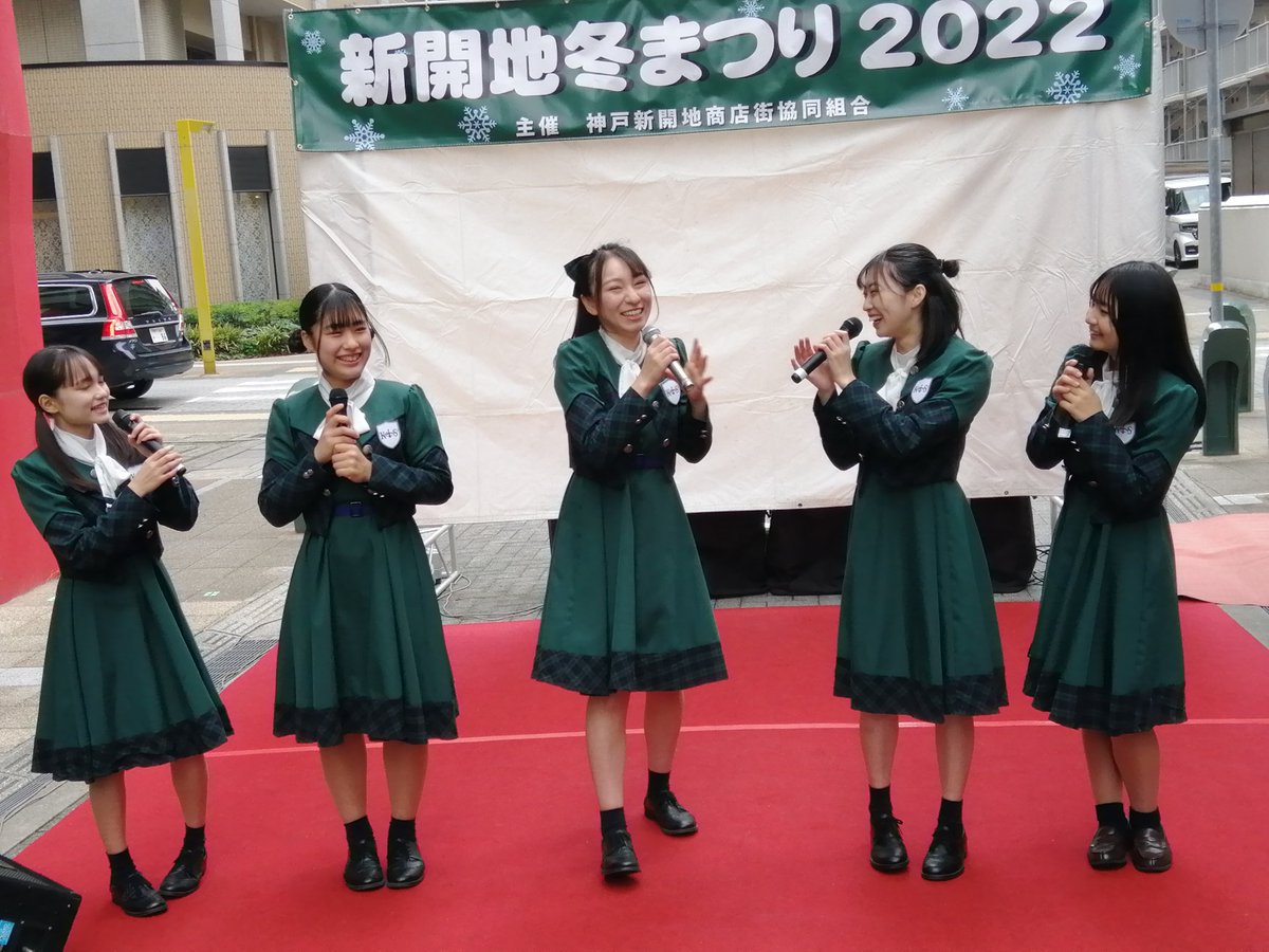 KOBerrieS 2022.12.4新開地冬まつり2022五億年ぶりのコウベリーズ！あやのんに似てる子が可愛かった！次はゆっくり見たい#コウベリーズ https://t.co/Tj2BSdHQrJ