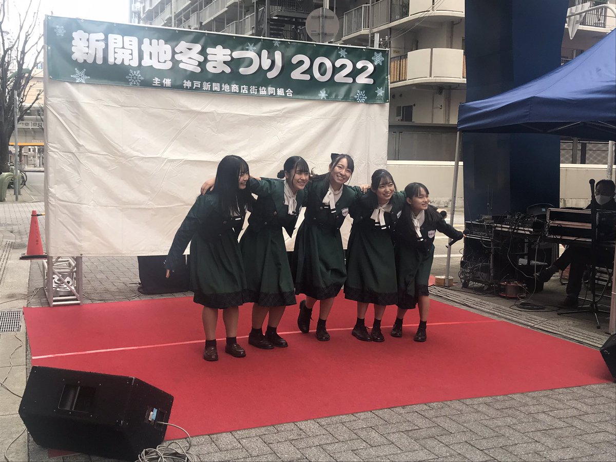 KOBerrieS 2022/12/4新開地冬まつり2022KOBerrieS♪#KOBerrieS#コウベリ#森島みなみ#廣瀬未沙#池田凛#城尾ちゅら#稲村真琴 https://t.co/IYW6duzGxx