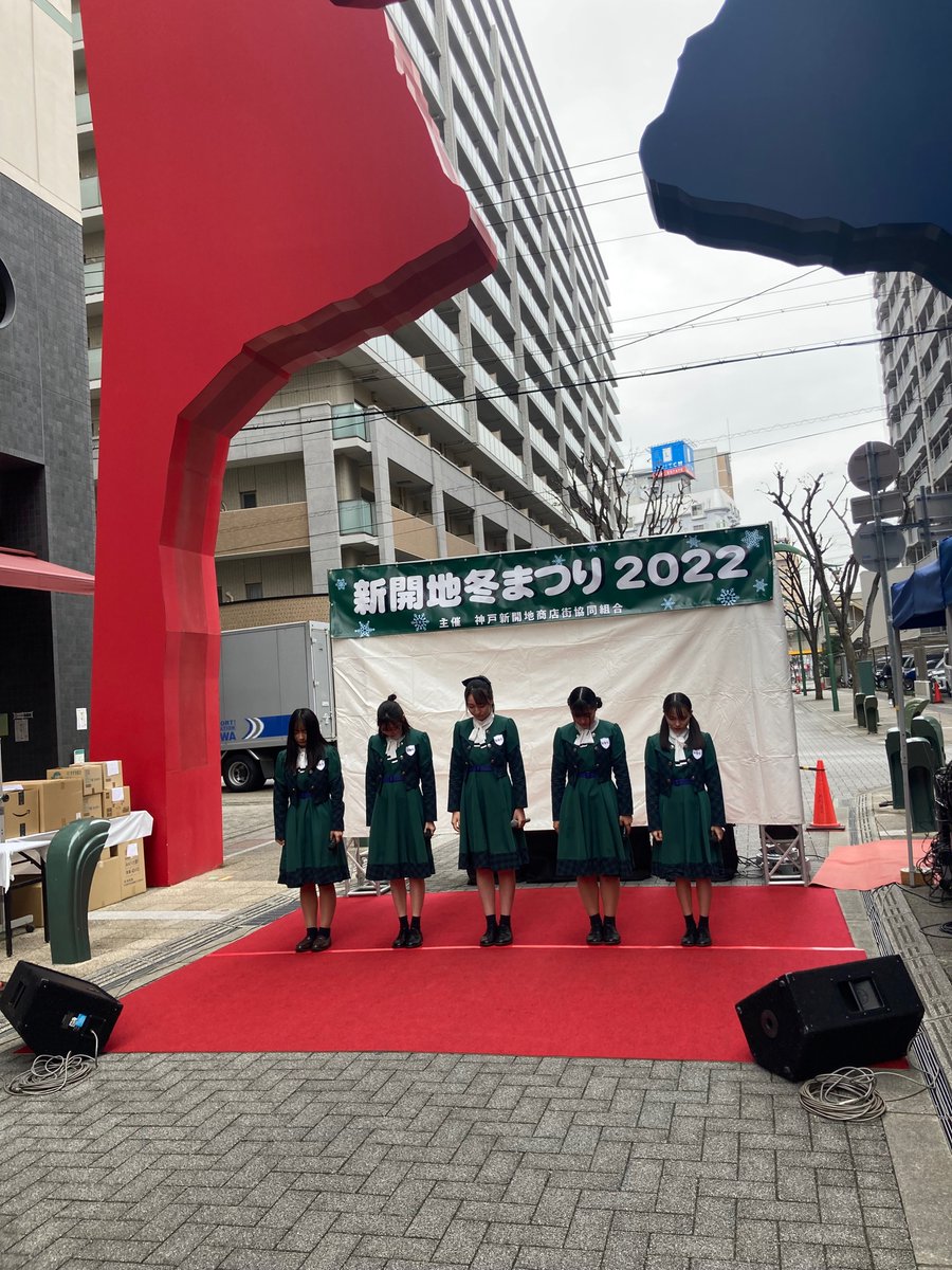 KOBerrieS 新開地冬祭りお疲れ様でした。心配された天気もなんとか保ちこたえライブもたくさんの方に観覧いただけました。今年も残り１ヶ月弱ですがコウベリイベントはまだまだあるので今日知って下さった方・気になった方は一度参加してみてはいかがですか。#コウベリ https://t.co/dHmxK5w0DM