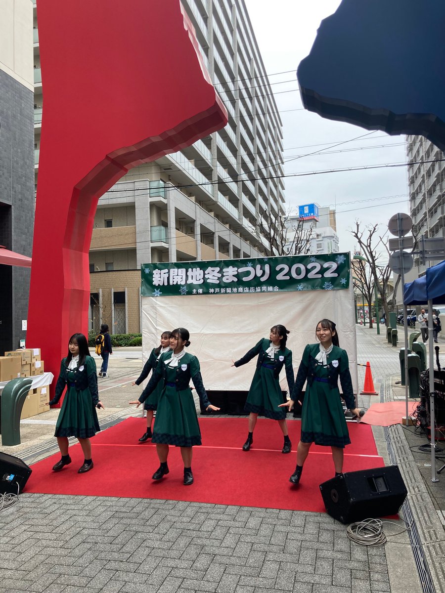 KOBerrieS 新開地冬祭りお疲れ様でした。心配された天気もなんとか保ちこたえライブもたくさんの方に観覧いただけました。今年も残り１ヶ月弱ですがコウベリイベントはまだまだあるので今日知って下さった方・気になった方は一度参加してみてはいかがですか。#コウベリ https://t.co/dHmxK5w0DM