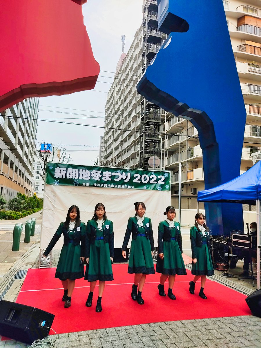 KOBerrieS ２年振りにKOBerrieS♪を観戦してきました！今年で地下ドルオタ始めて10年目ですが、最初に見たのがこのKOBerrieS♪でした！続けてくれてありがとうございます👍と、いつの世代もメンバーはみんな良きです🥰また行かせてもらいます！2022.12.4  新開地冬まつり2022#コウベリ #KOBerrieS https://t.co/EtBDJeut1d