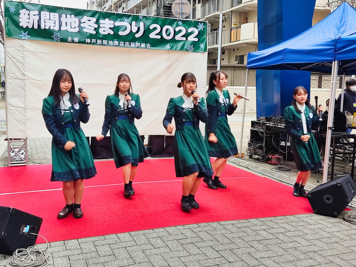 KOBerrieS ２年振りにKOBerrieS♪を観戦してきました！今年で地下ドルオタ始めて10年目ですが、最初に見たのがこのKOBerrieS♪でした！続けてくれてありがとうございます👍と、いつの世代もメンバーはみんな良きです🥰また行かせてもらいます！2022.12.4  新開地冬まつり2022#コウベリ #KOBerrieS https://t.co/EtBDJeut1d